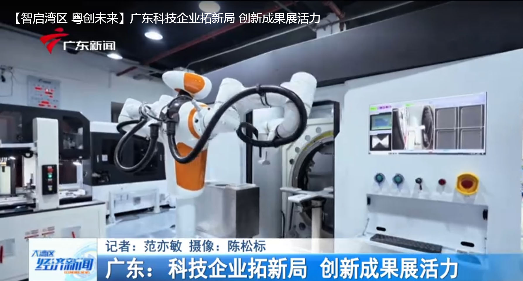 安博电竞·-星宸科技智能眼镜芯片SSC309QL成功出货